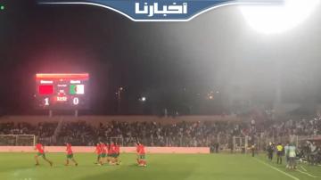 شاهد فرحة الجماهير المغربية بملعب بركان بعد تسجيل هدف التقدم في مرمى المنتخب الجزائري